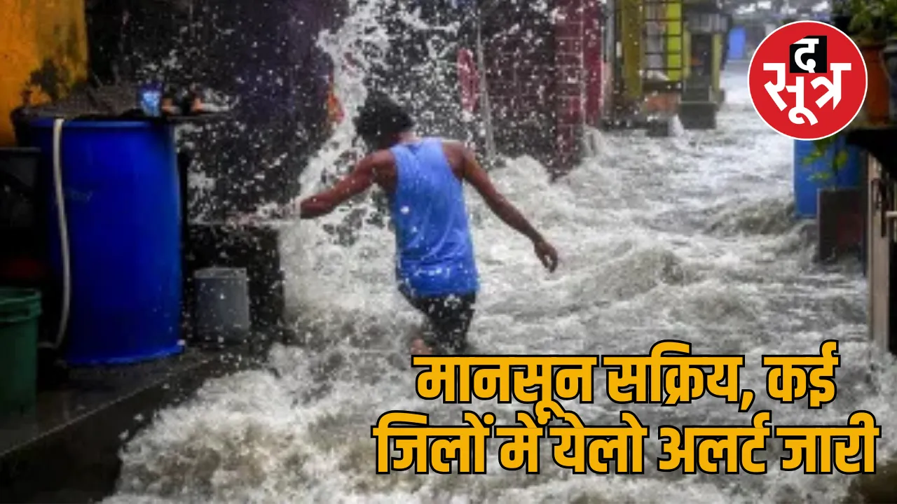 Monsoon