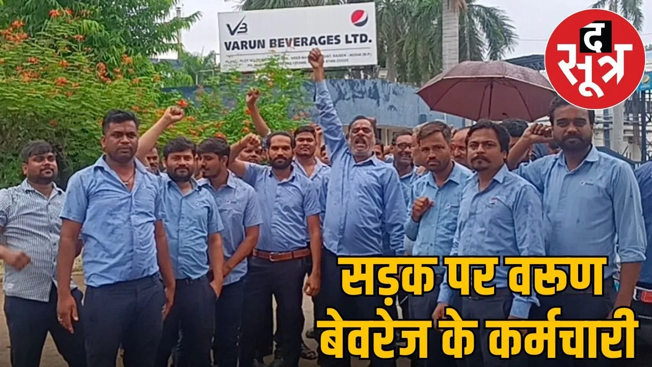 mp news varun wavrage