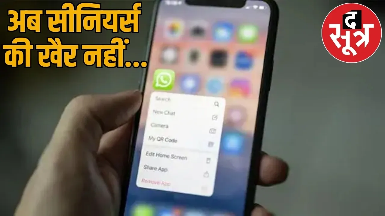 Now get punishment digital ragging too UGC issued guideline
