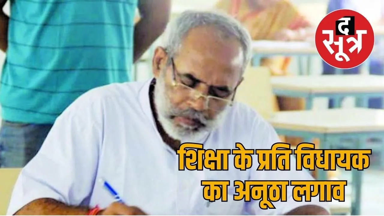 Phoolsingh Meena