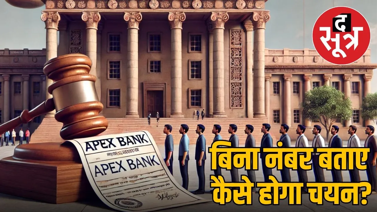 qpex bank scam