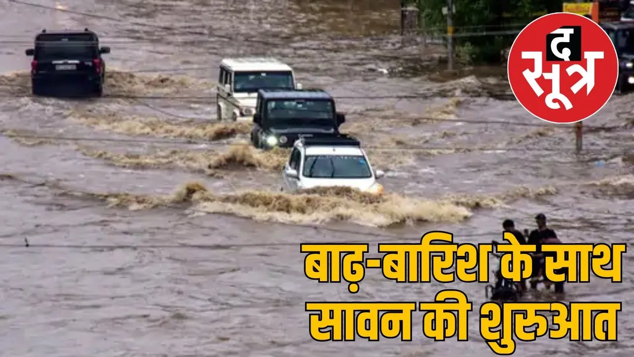 rain in country