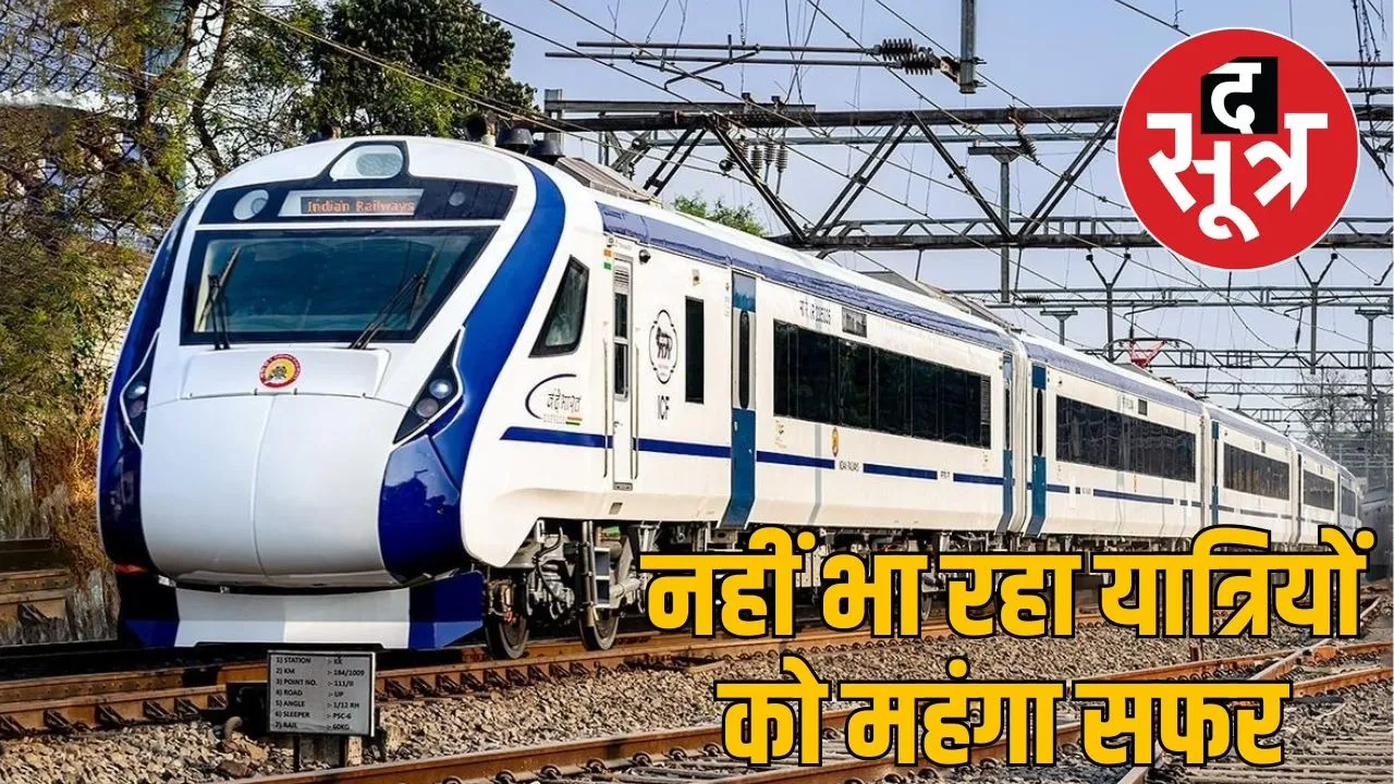 vande bharat