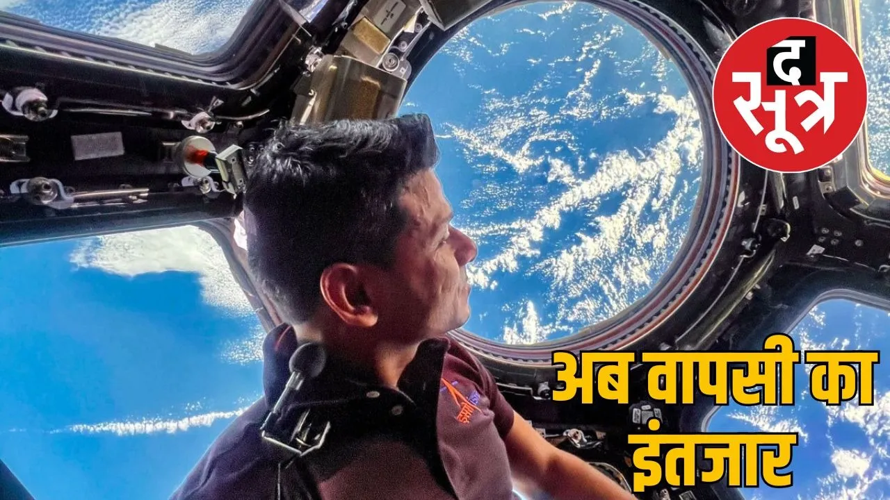 astronot shudhanshu shukla