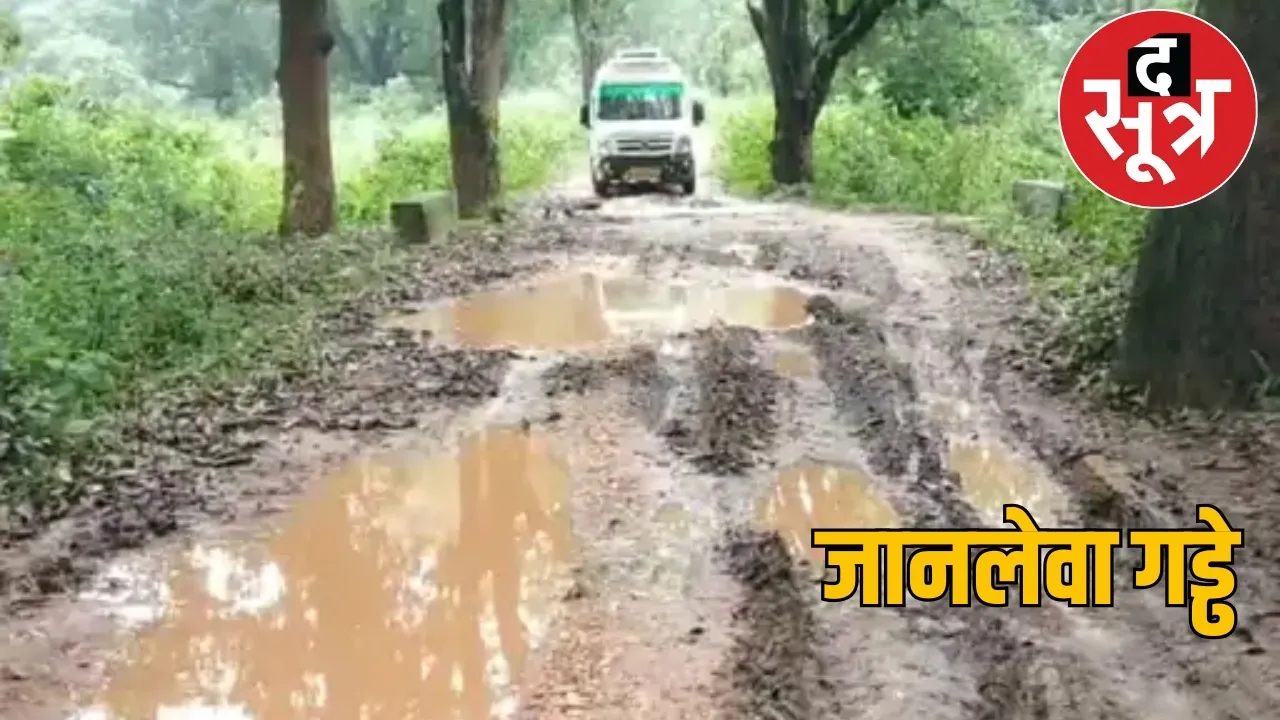 bad-road-delay-causes-elderly-death-dantewada
