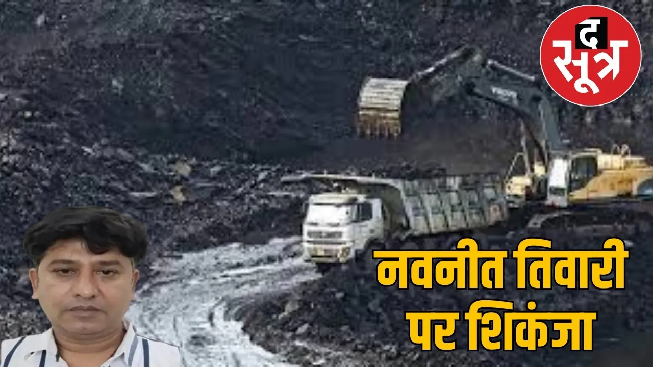 chhattisgarh-illegal-coal-levy-arrest-2025 the sootr