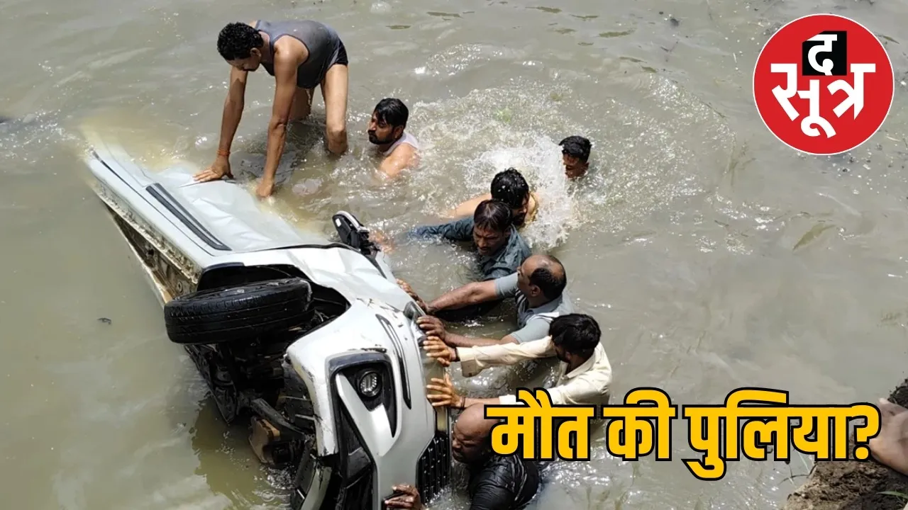 culvert ertiga car fall