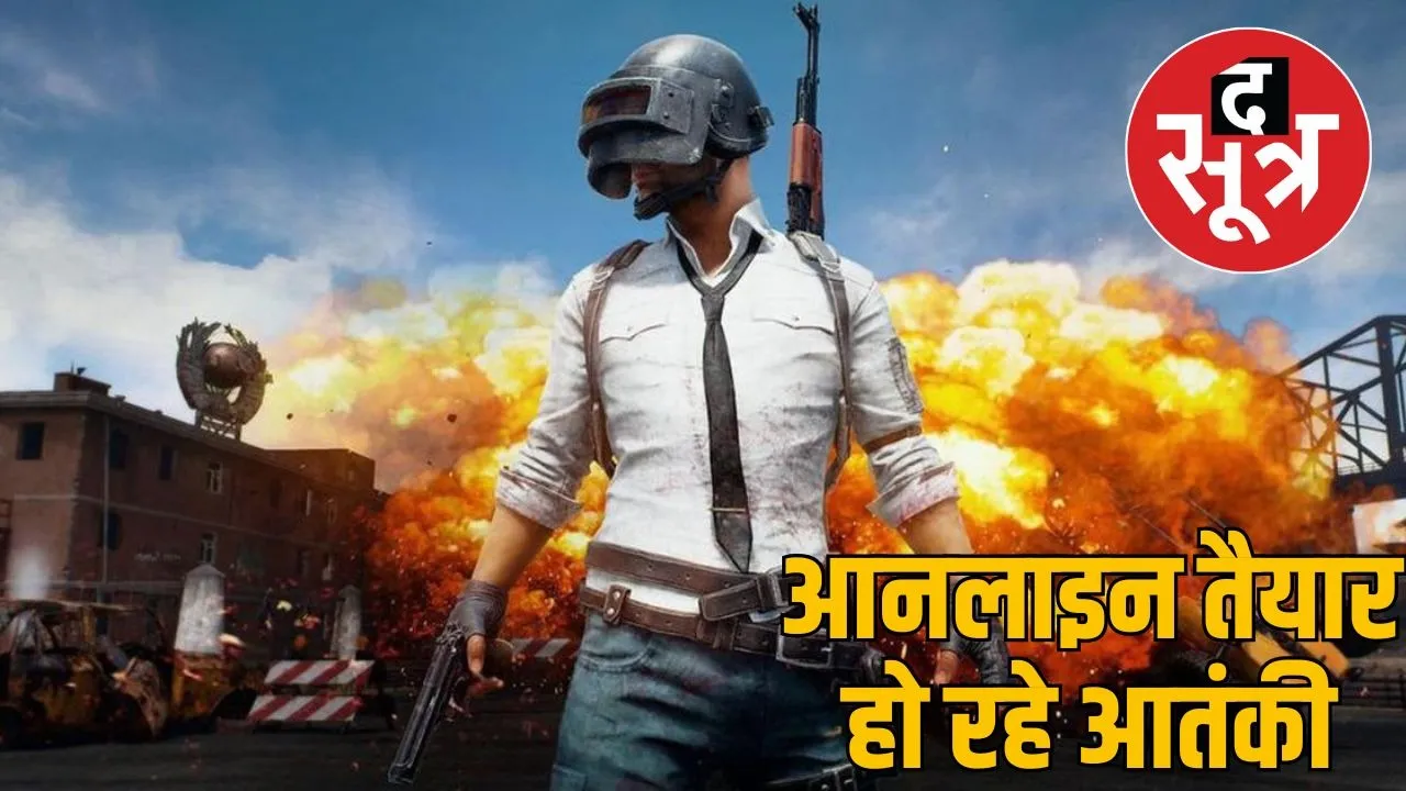 free fire game