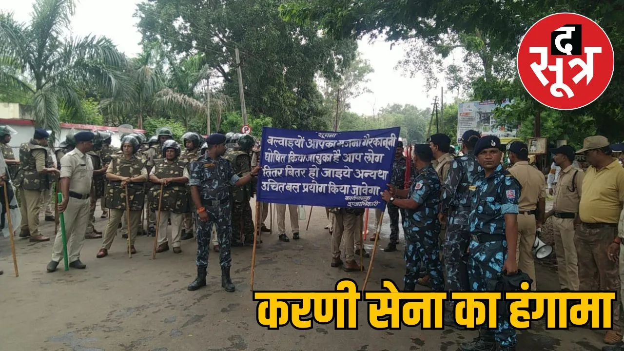 harda-karni-sena