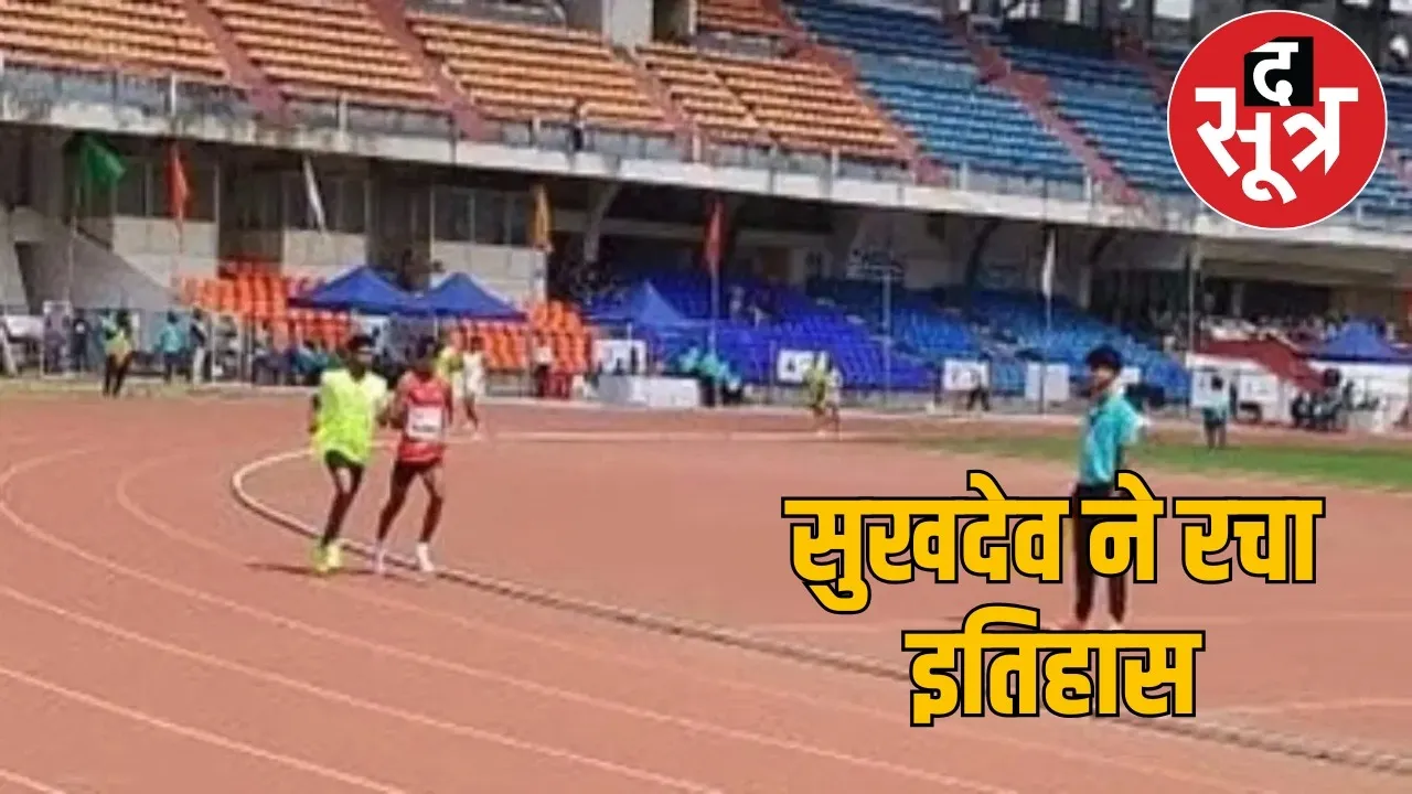 international-para-athletics-championship-2025-gold-medal