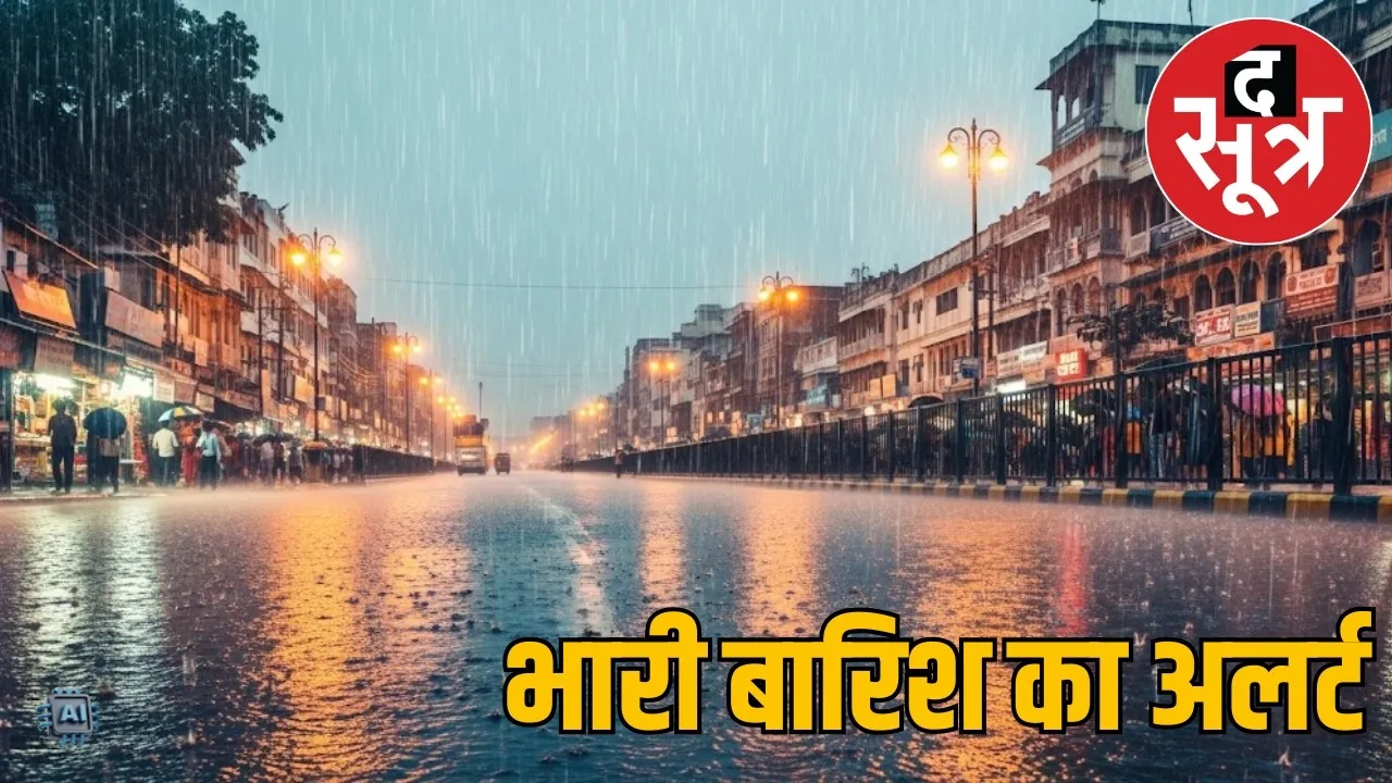 MP Weather 14 july