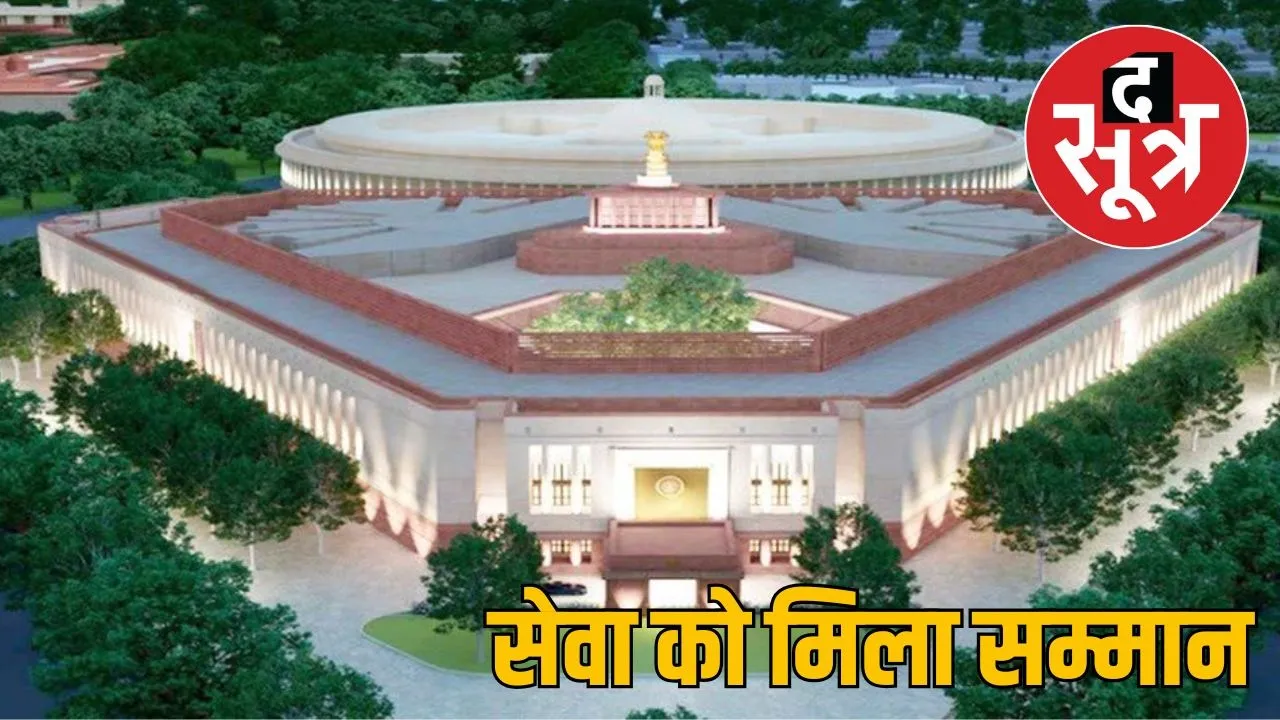 rajyasabha000