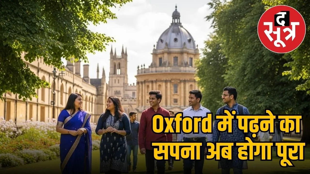 Rhodes Scholarship 2026