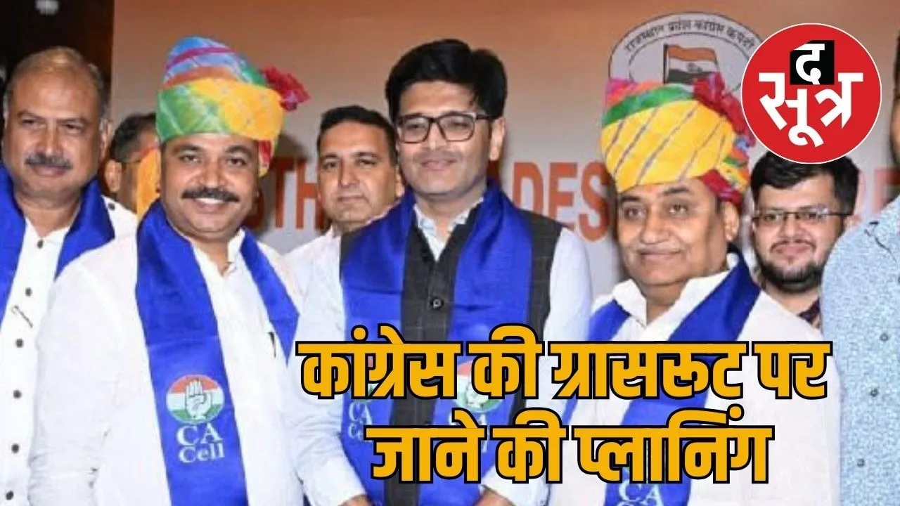 TIKARAM_GOVIND_SINGH