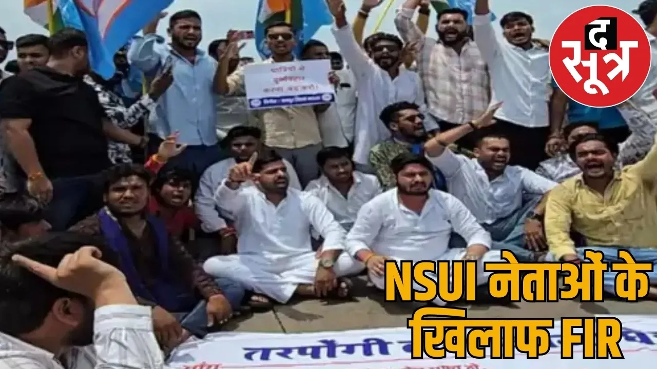 FIR against 9 NSUI officials Raipur the sootr