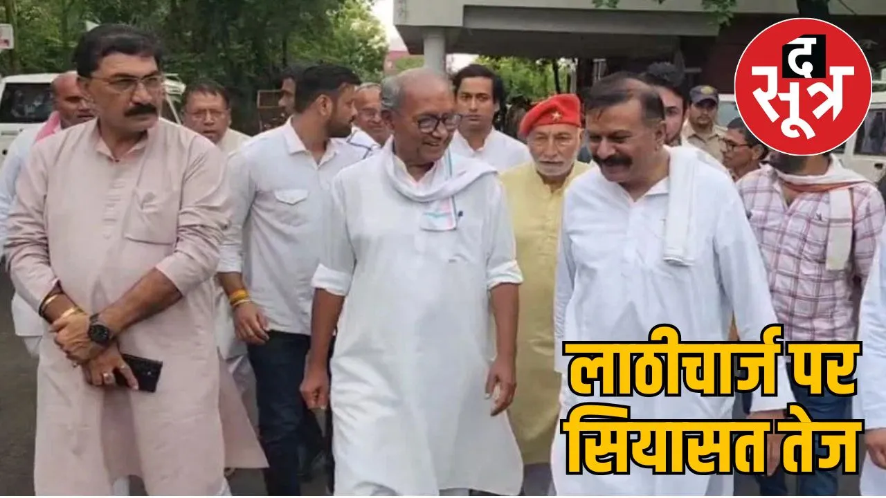 Harda Digvijay Singh