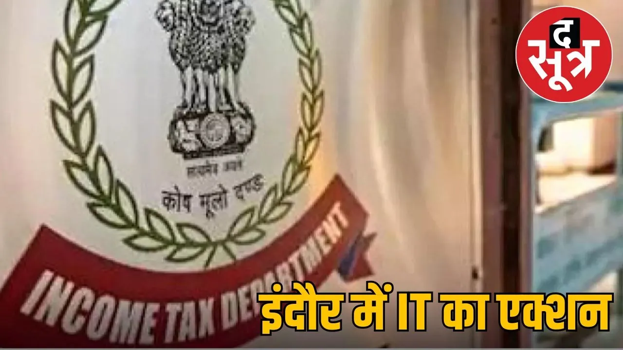 mp news it raid