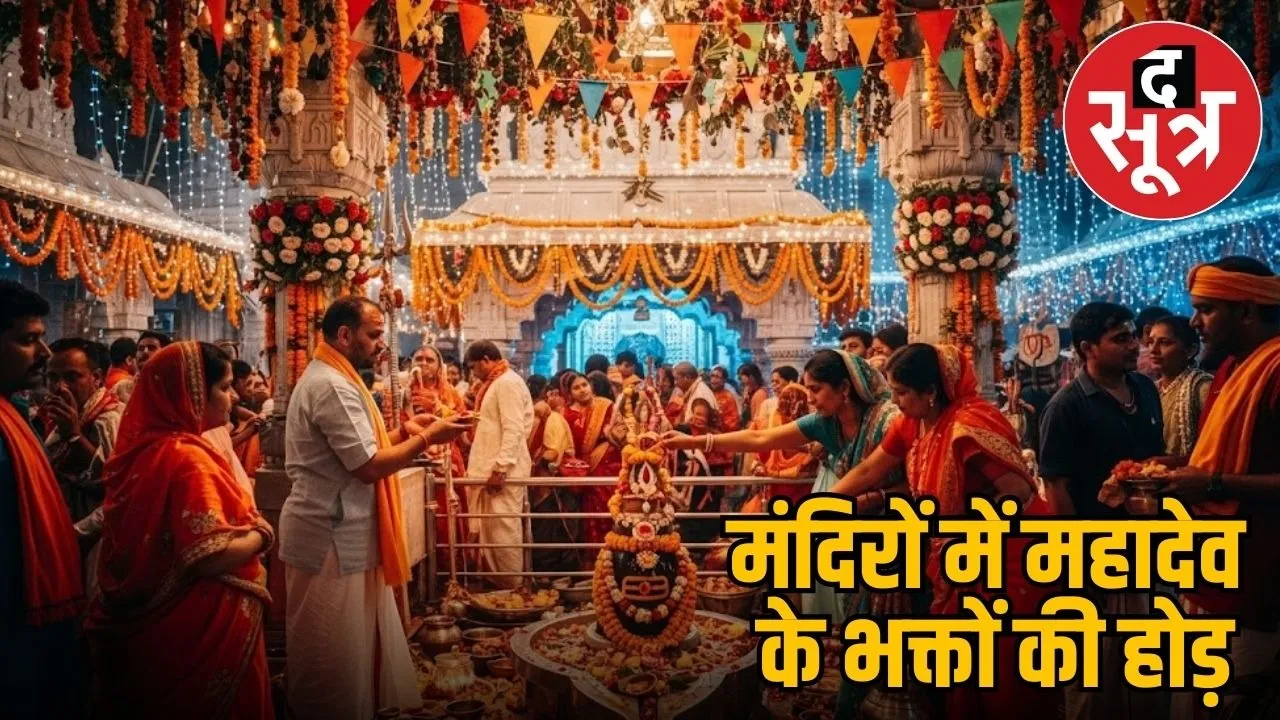 sawan-first-monday-shiv-temples-india