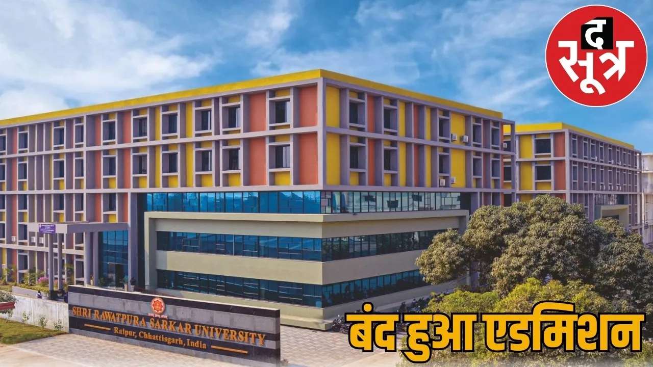 Admissions banned new session Rawatpura Medical College FIR lodged the sootr