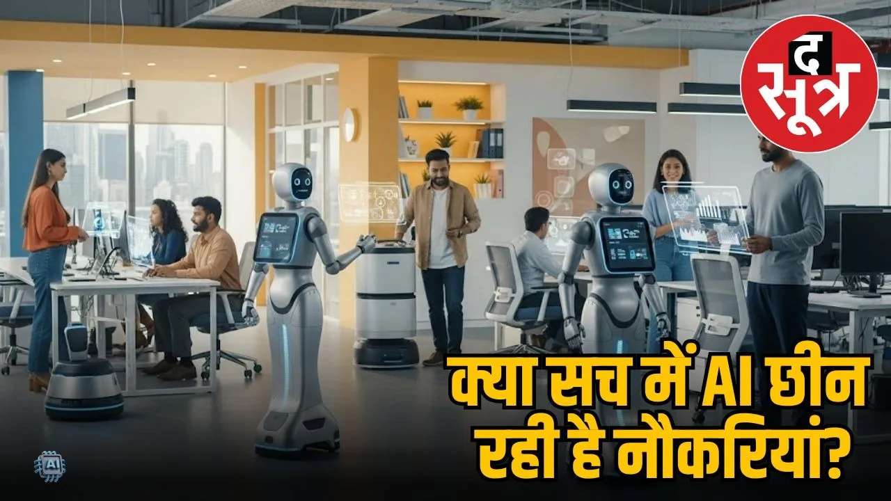 AI