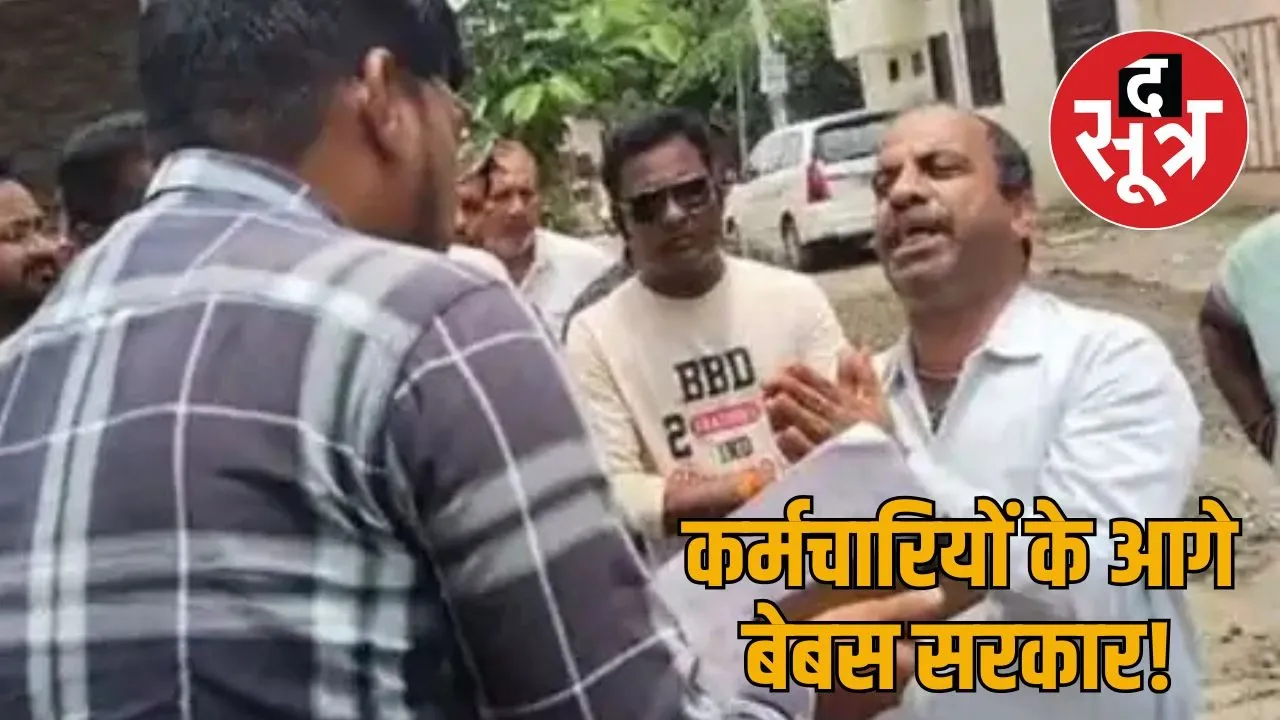 Bhilwara Mayor