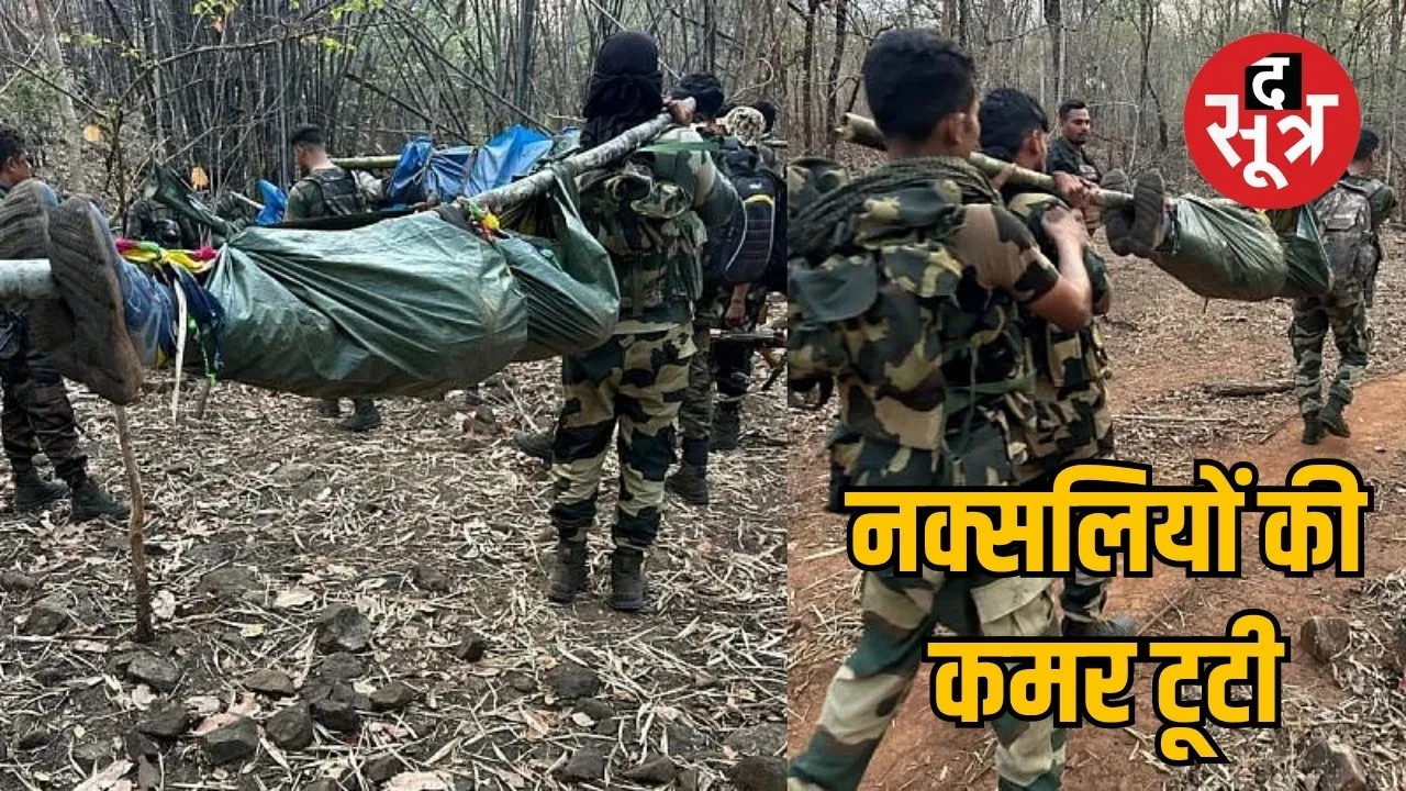 Big blow to Naxalites in Chhattisgarh the sootr