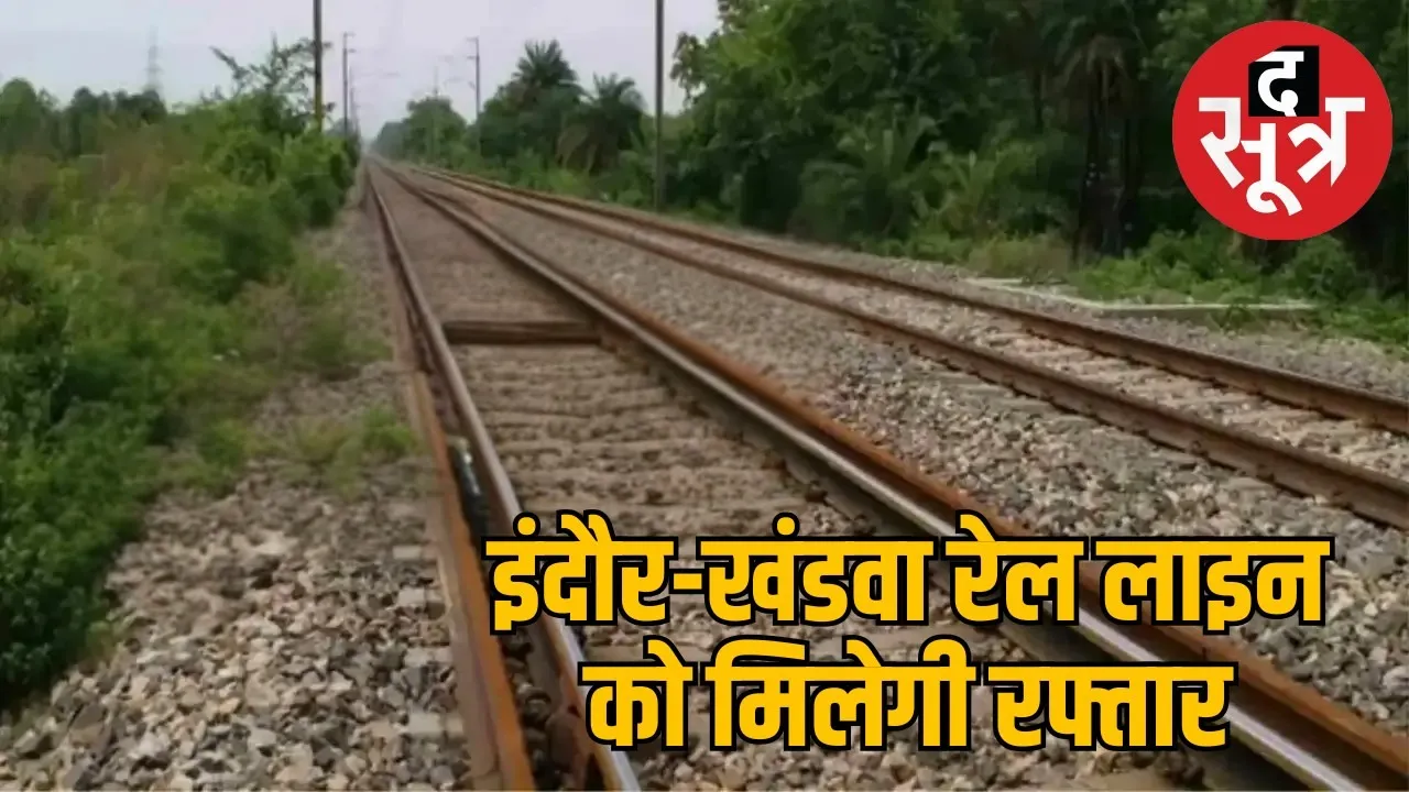 indore-khandwa-rail-line