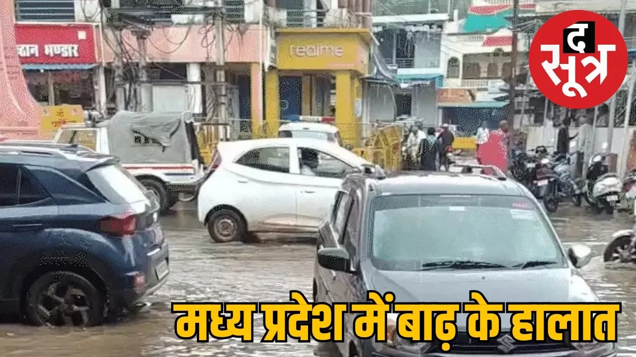 MP-Weather-Update-rain-flood