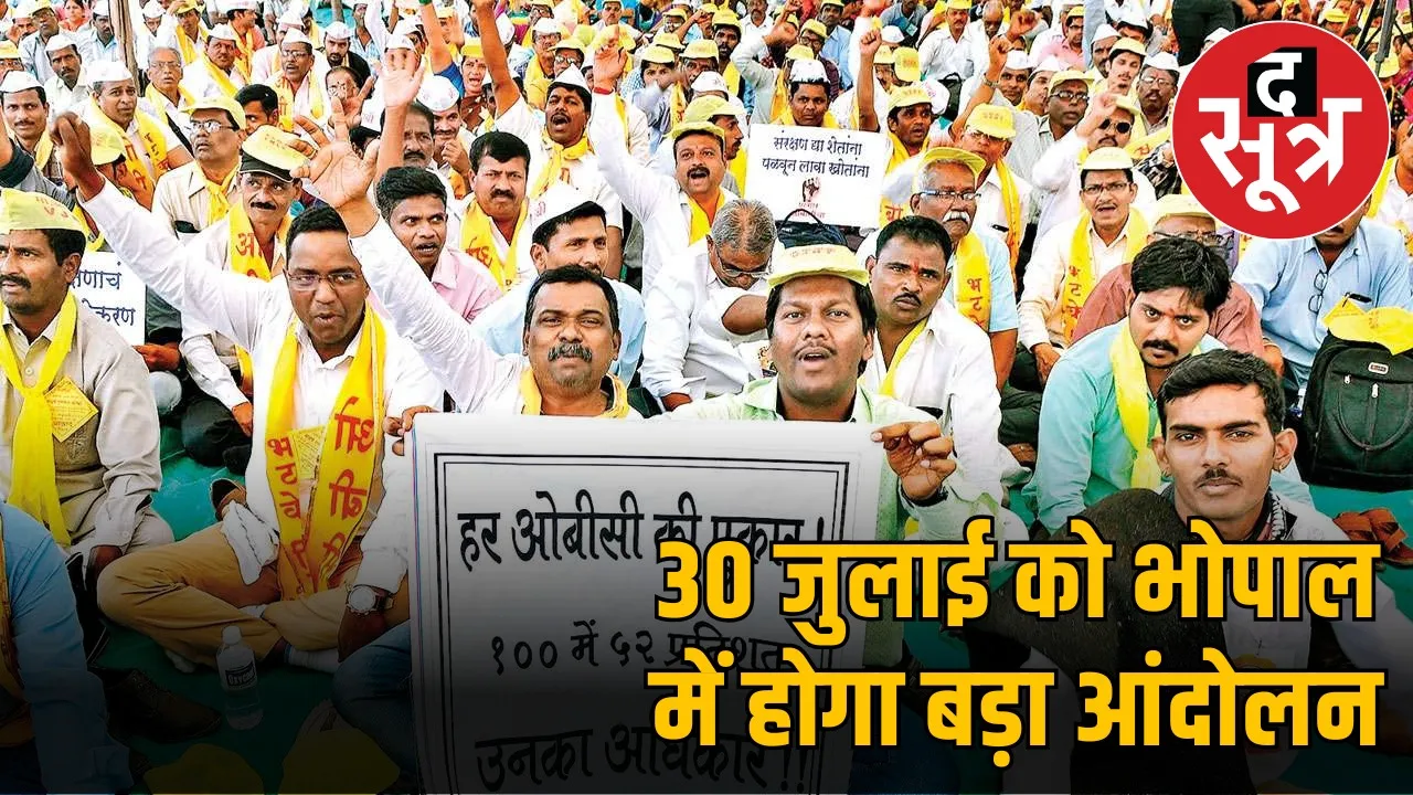 obc-52-reservation-student-union-elections
