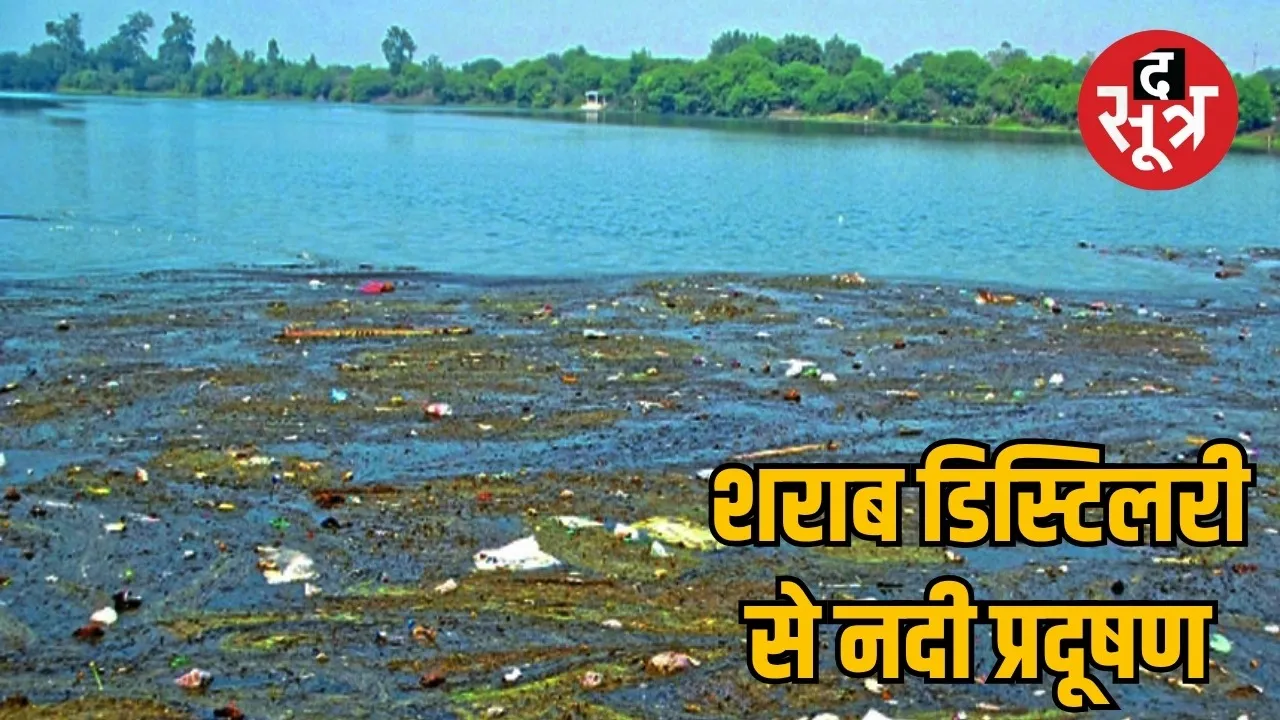 Shivnath river pollution case the sootr