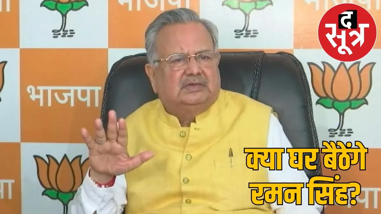 5 MLAs of Chhattisgarh cross 75, including Speaker Dr. Raman Singh and Minister Dayaldas Baghel