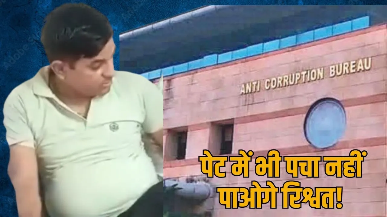 Anti Curruption Bureau