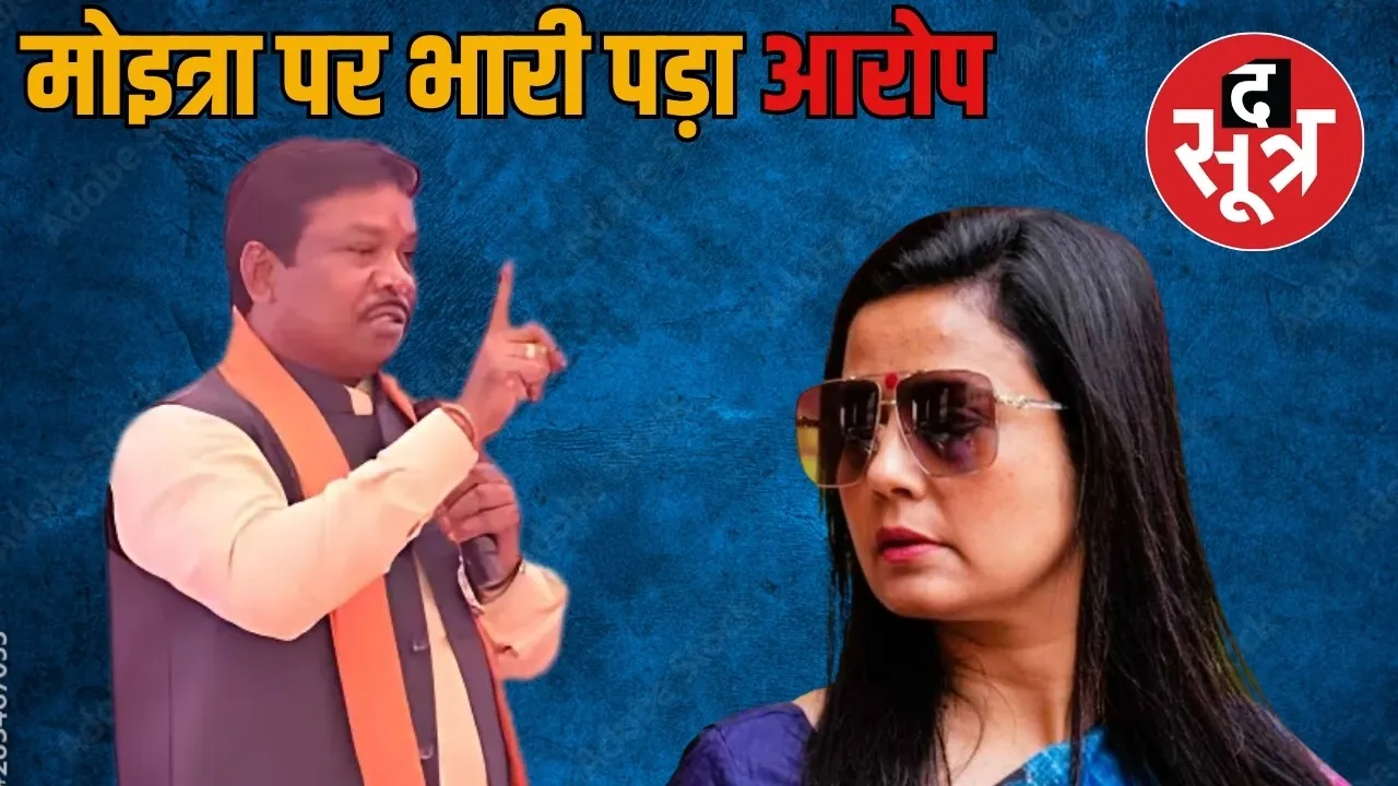 BJP MP Maheshs sharp reply TMC MP said this is Bastar not Bengal