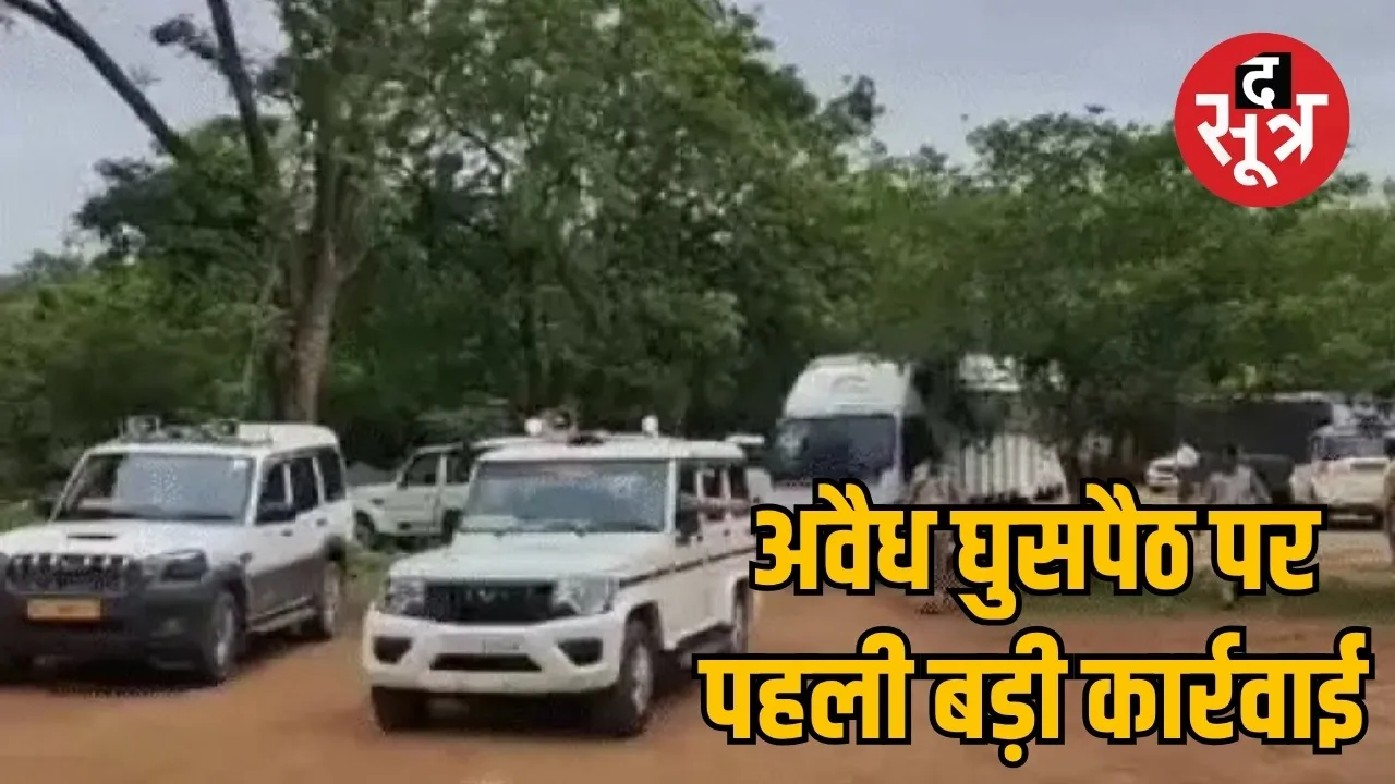 Chhattisgarh Police handed over 30 Bangladeshis to BSF in Assam the sootr