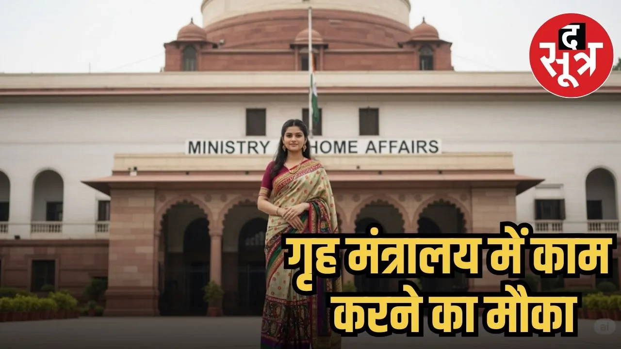 IB ACIO Recruitment 2025