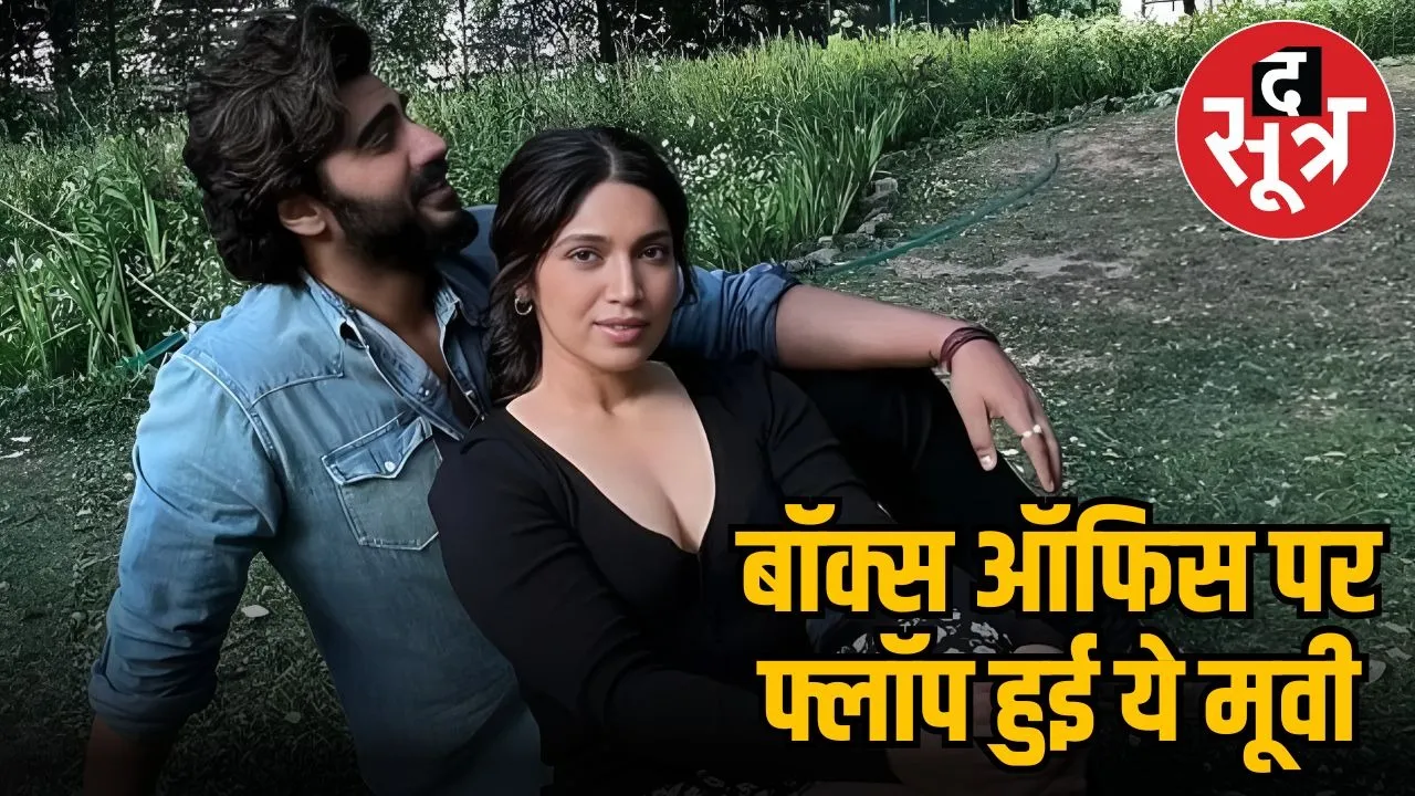 india-biggest-flop-film