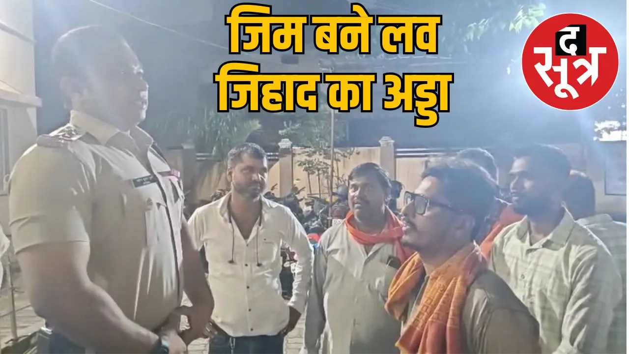 Jabalpur love jihad