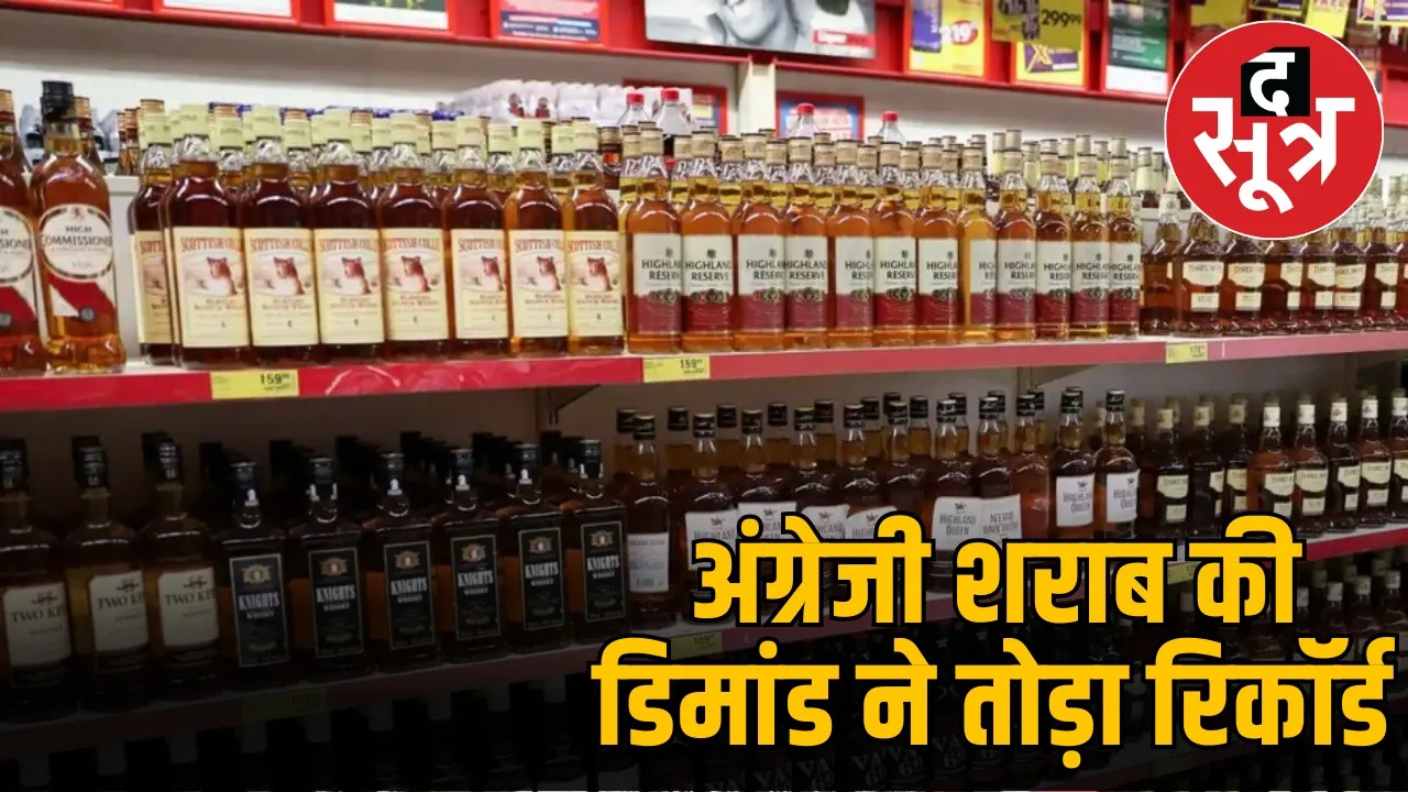 liquor-consumption-trends-bhopal