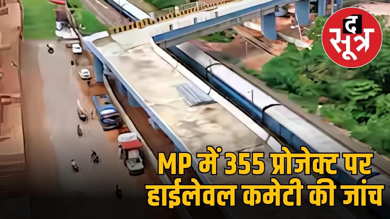 madhya-pradesh-bhopal-90-degree-rob-355-projects-stopped
