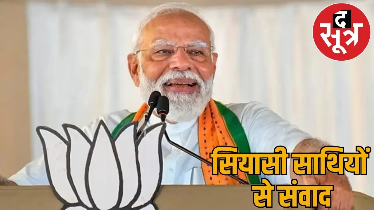 pm modi to meet senior chhattisgarh bjp leaders on july 19