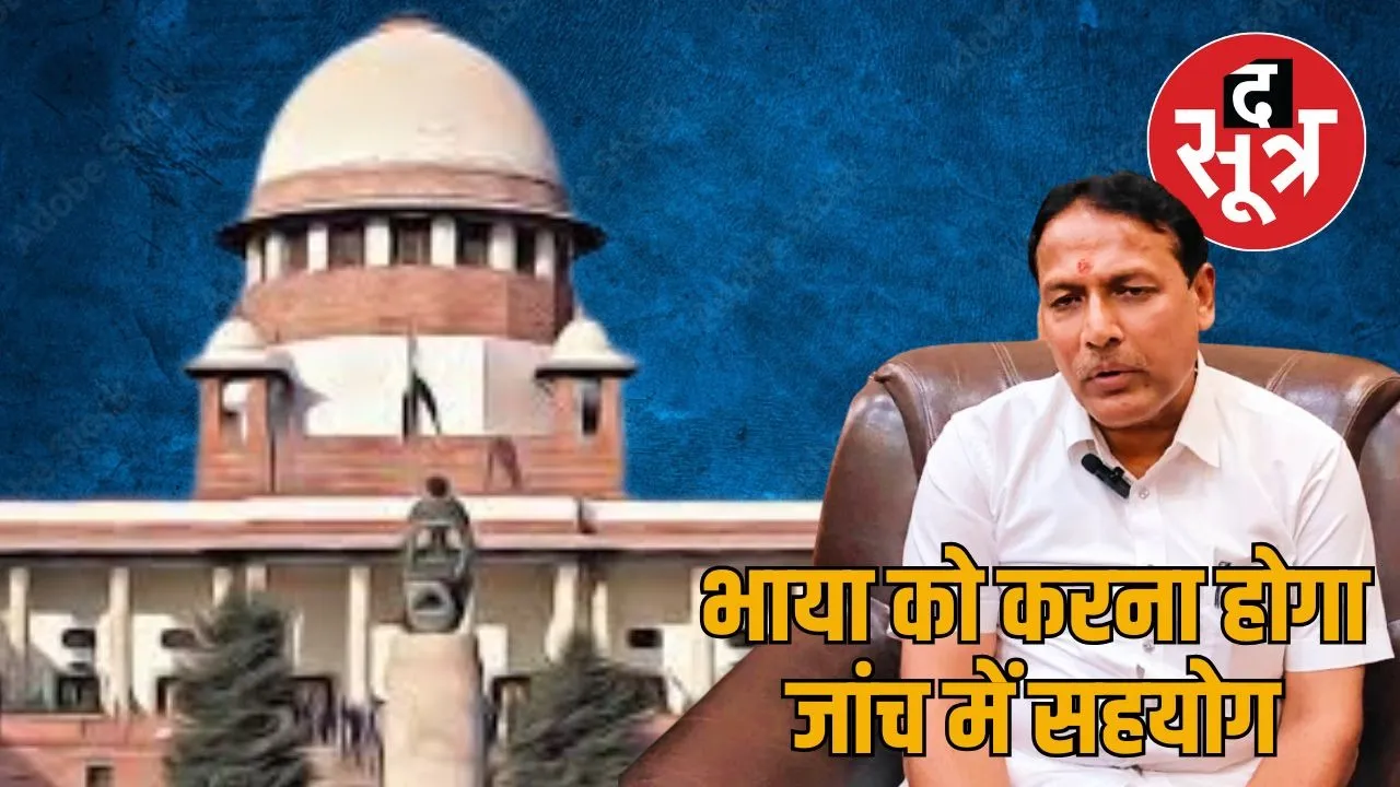 Pramod Jain Bhaya