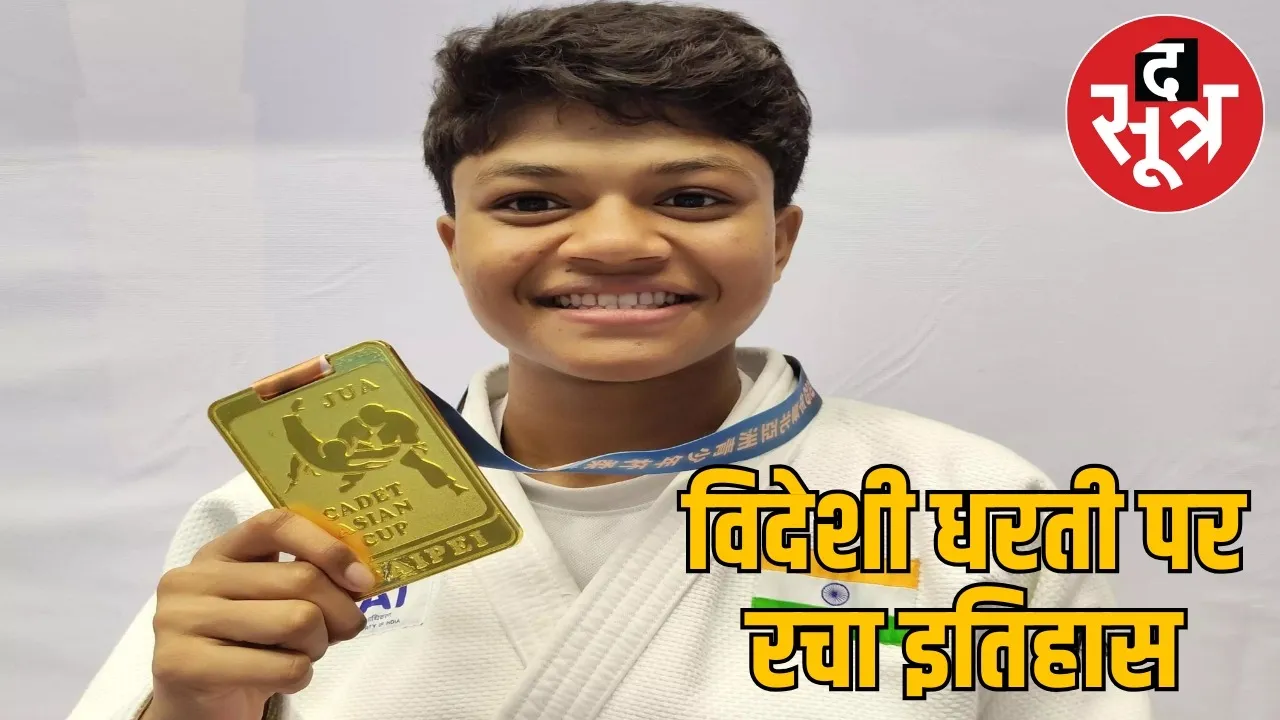 ranjita koreti judo gold