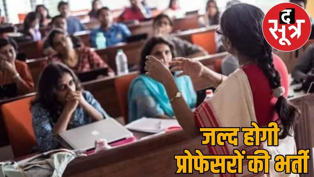 310 professor posts are vacant universities