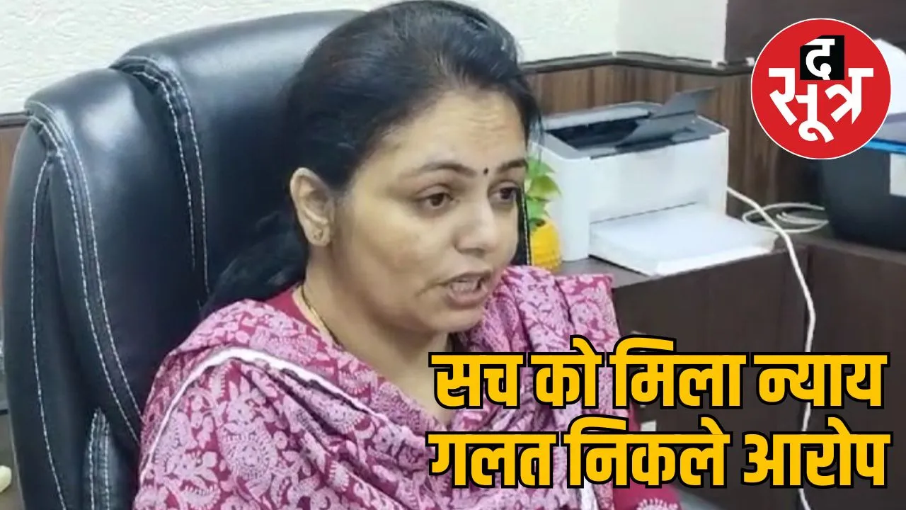 Anuradha Singhai
