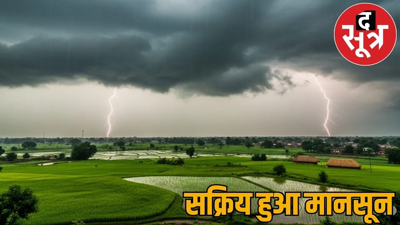 CG Weather Update yellow alert issued the sootr