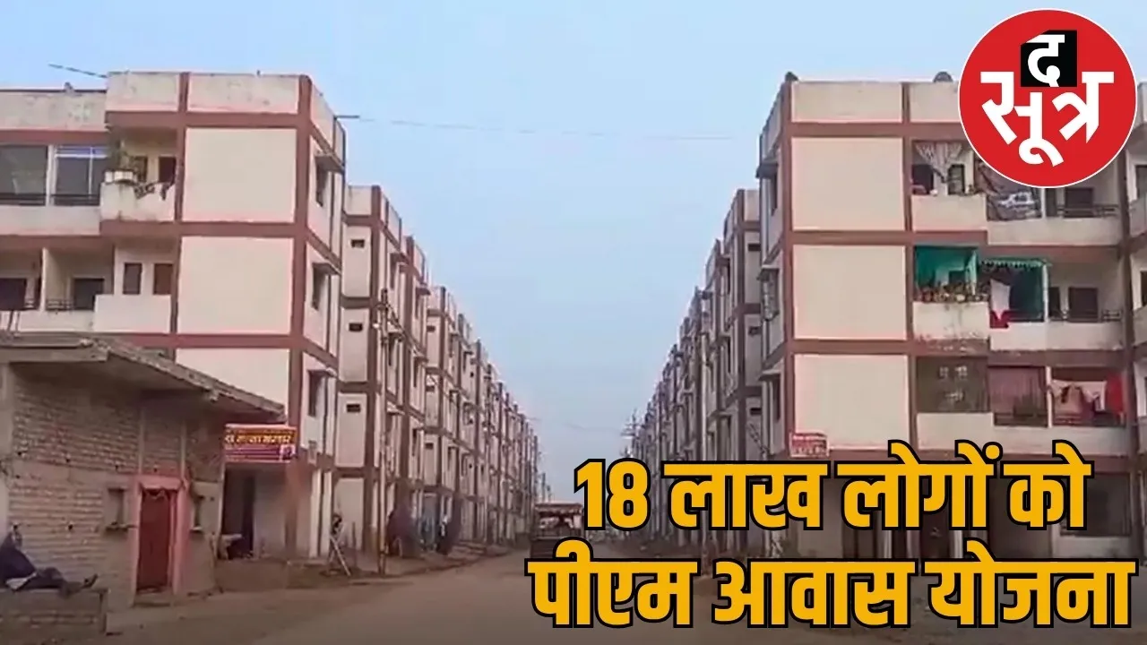 Chhattisgarh governments big decision 30694 teacher posts abolished