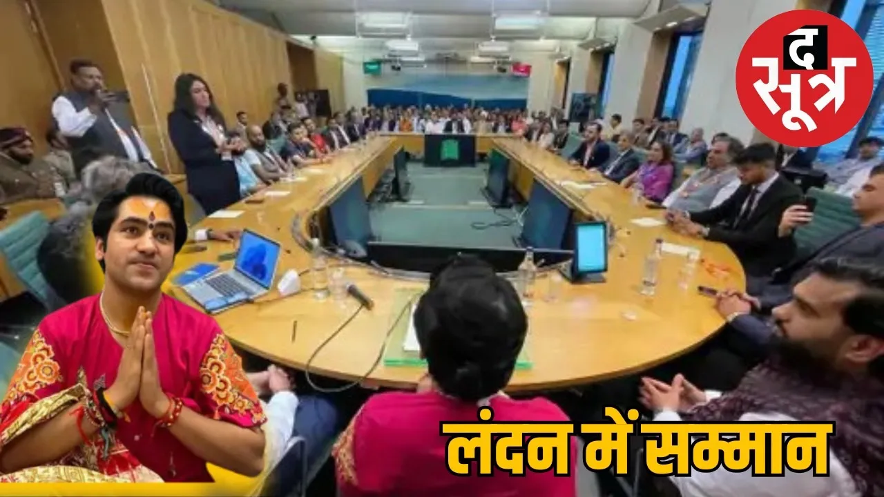 dhirendra-shastri-london