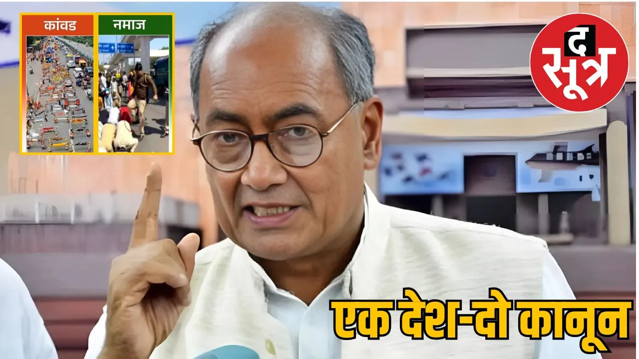 digvijay-singh