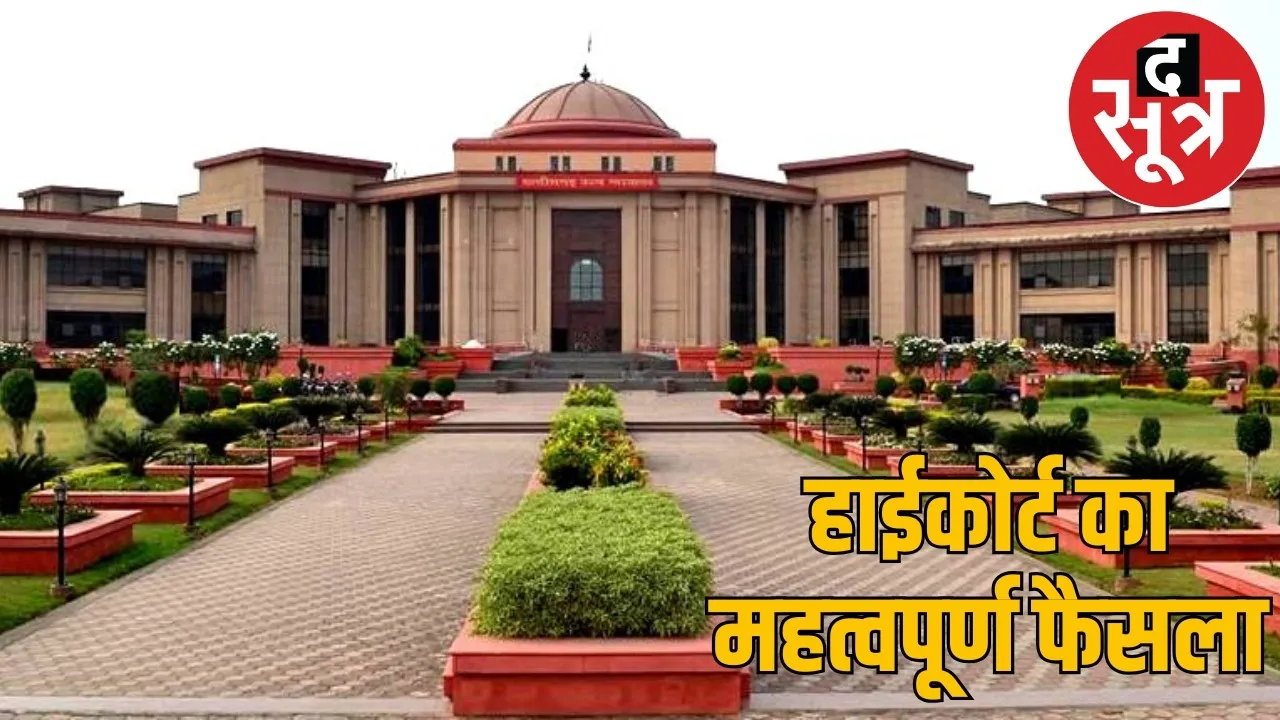 High Court cancels family court decision divorce case the sootr