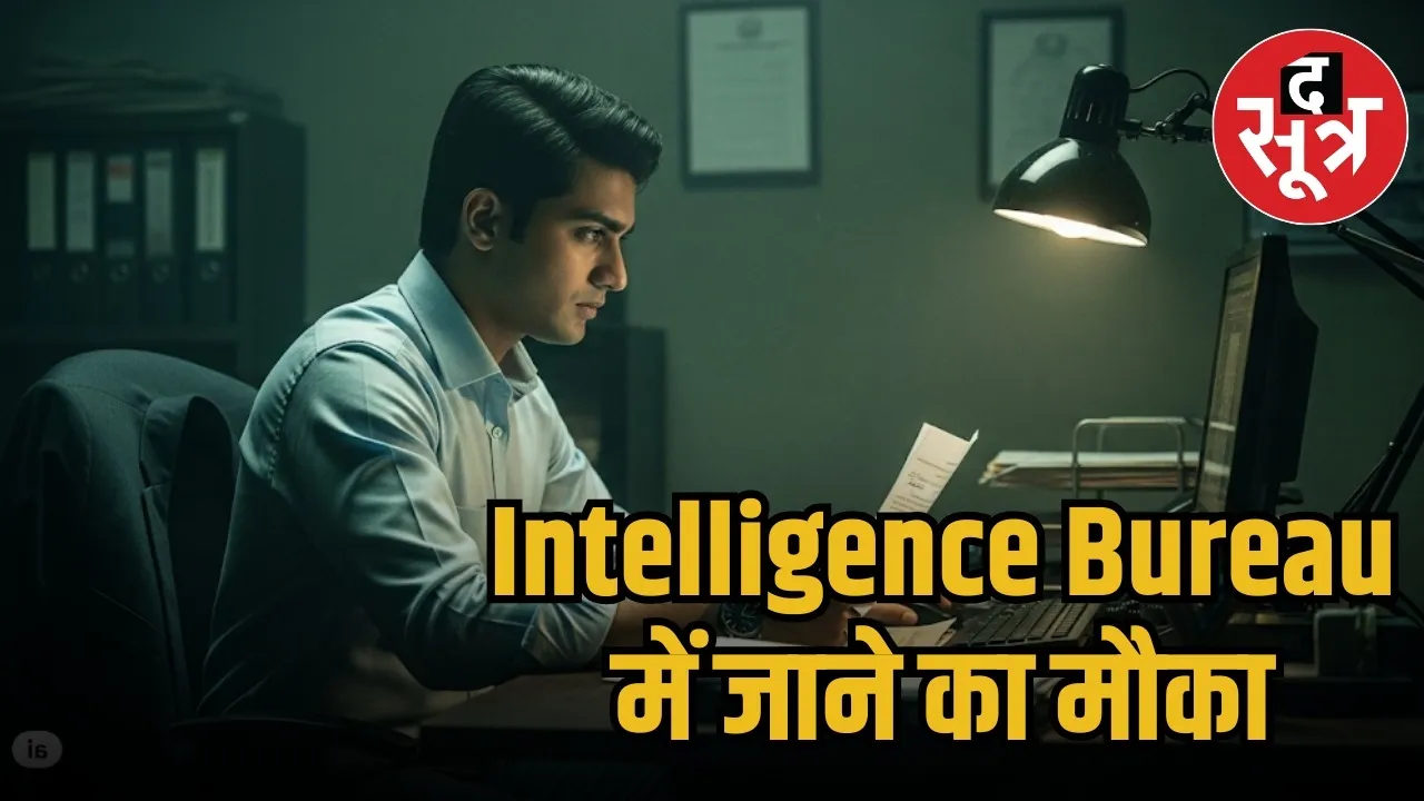 Intelligence Bureau Recruitment 2025